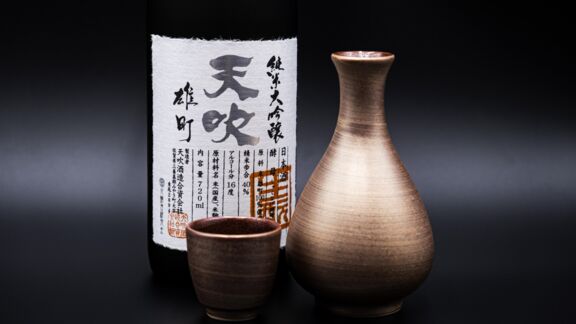 Amabuki Rhododendron Amabuki Rhododendron