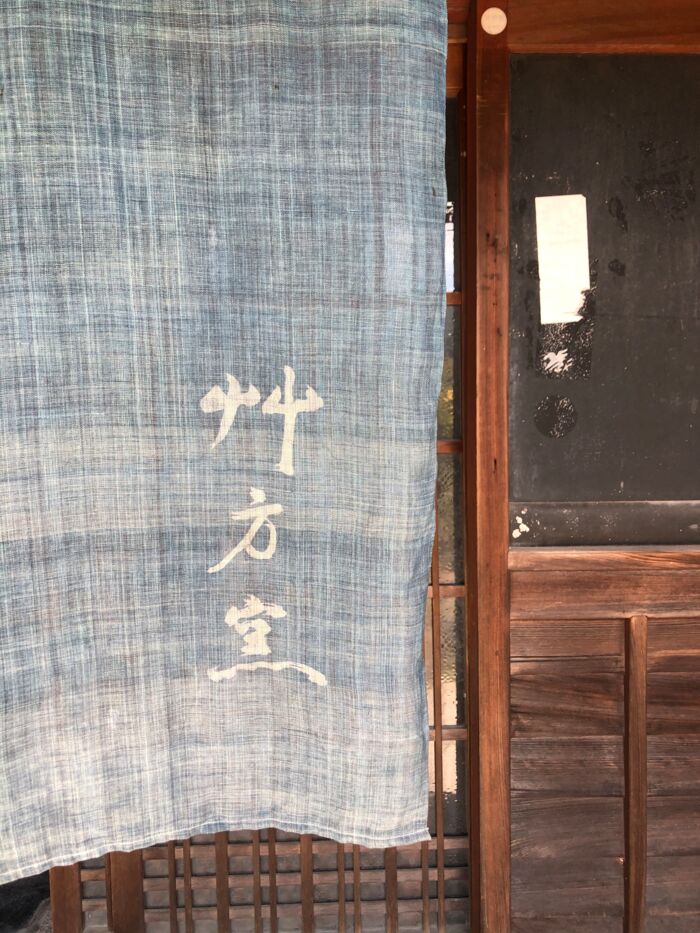 (c) Meisterstrasse_Shiga_Souhougama (1)